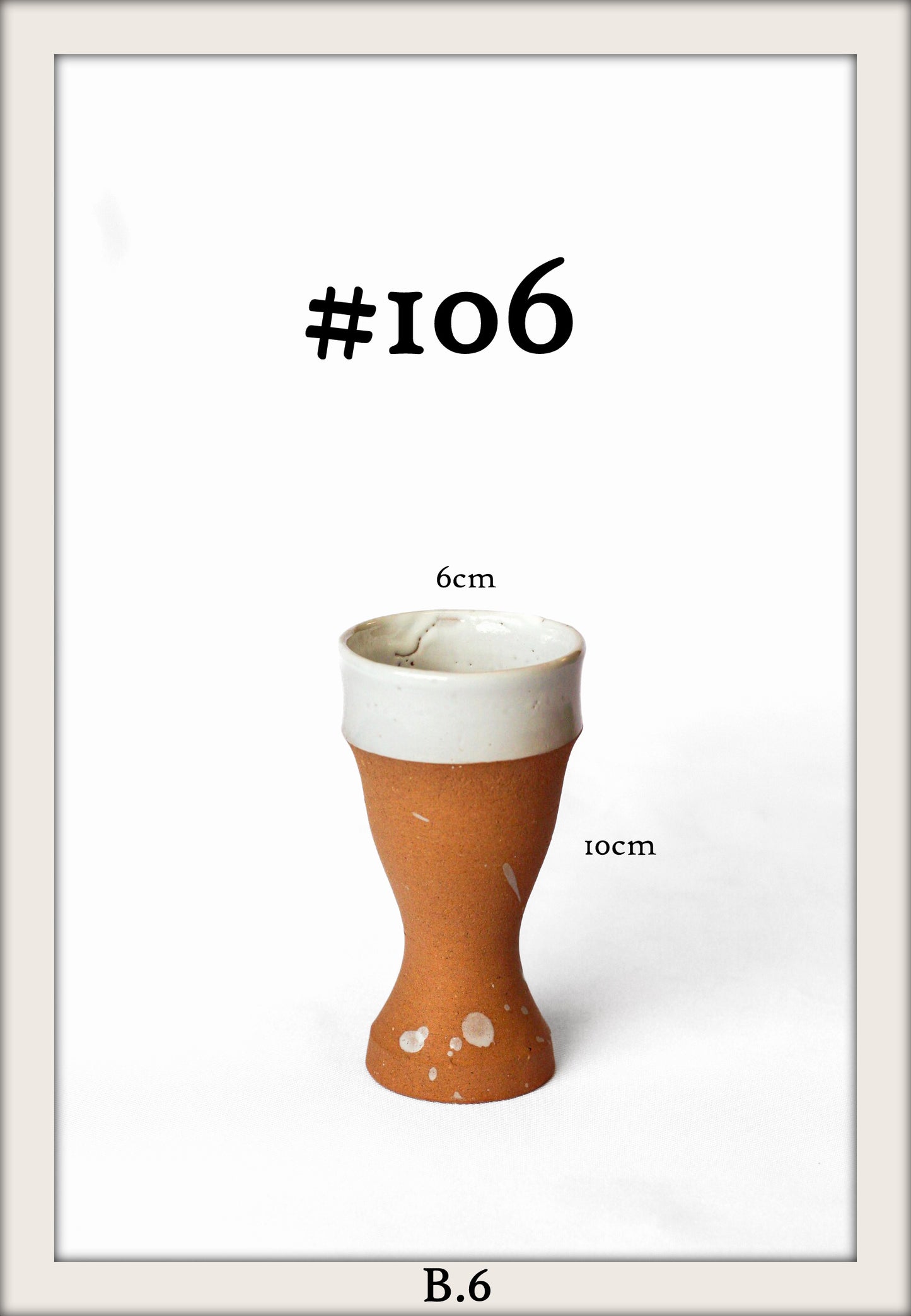 Short thin cup